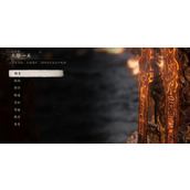 《黑神话悟空》火燎一关宝箱位置介绍