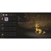 《黑神话悟空》金稳兽作用介绍