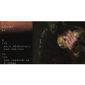 《黑神话悟空》最新葫芦升阶推荐