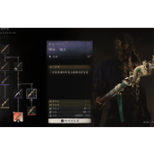 《黑神话悟空》赤髯龙奖励介绍