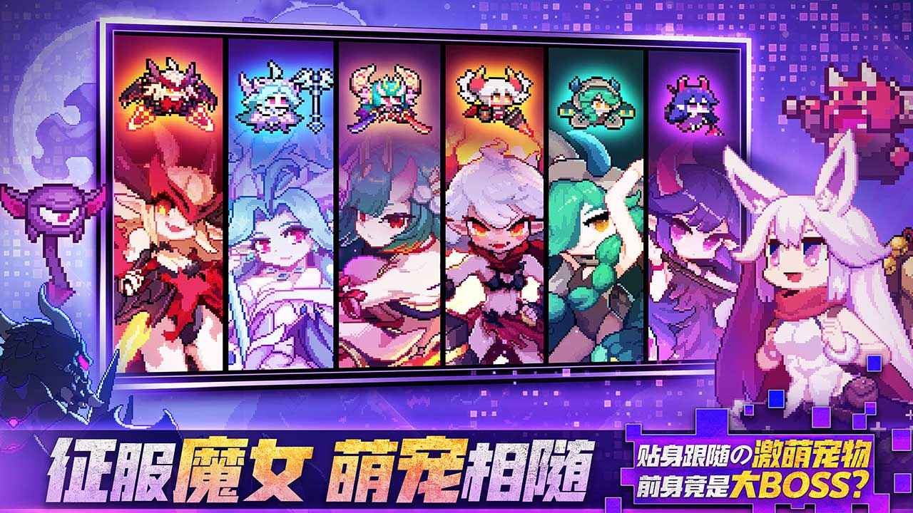 我的勇者2022更新版