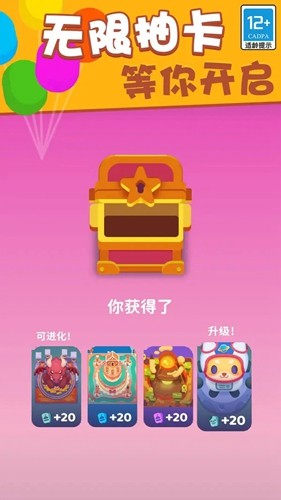 欢乐游戏城无限金币版