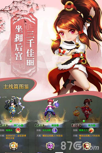 女神契约