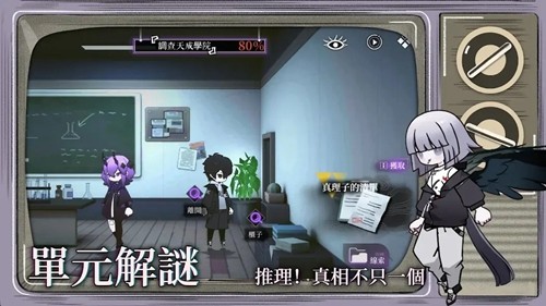 神隐之子无敌版