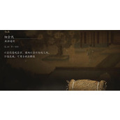 《黑神话悟空》细金线最新刷取攻略