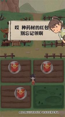 悠悠南山免费正版