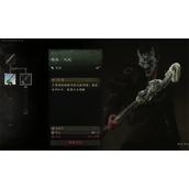 《黑神话悟空》鳞棍双蛇无法锻造原因