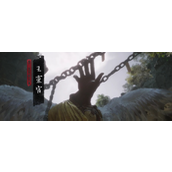 《黑神话：悟空》王灵官具体位置介绍