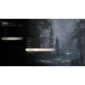 《黑神话：悟空》极乐谷罪业塔林土地庙位置接受