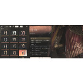 《黑神话：悟空》披挂第一章获得方法