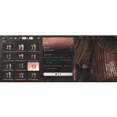 《黑神话：悟空》披挂第二章获得方法