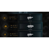 《战锤40k星际战士2》刷经验方法