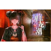 《归龙潮》纸伞书籍位置