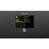 《土豆兄弟》军火商玩法攻略