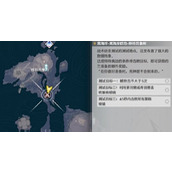 《鸣潮》约兰的战术测试挑战速通攻略