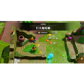 《塞尔达传说智慧的再现》巨大棉花糖图文攻略