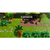 《塞尔达传说智慧的再现》传说中的德库蛇图文攻略