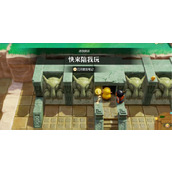 《塞尔达传说智慧的再现》快来陪我玩图文攻略