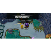 《塞尔达传说智慧的再现》螺旋南瓜哪里找图文攻略