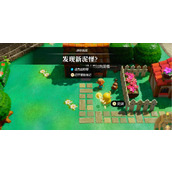 《塞尔达传说智慧的再现》发现新泥怪图文攻略