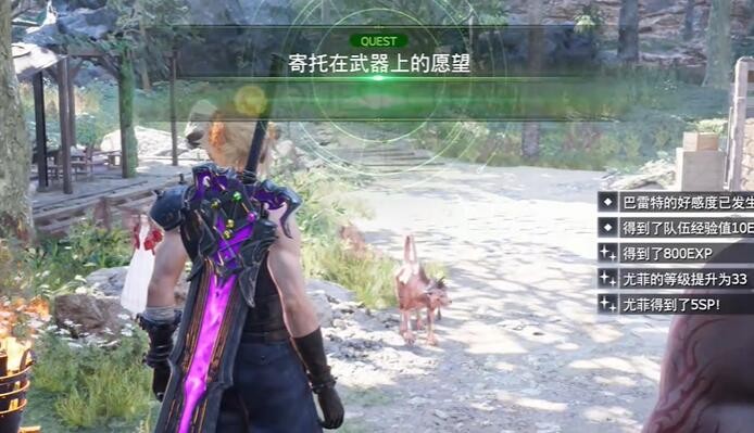 最终幻想7重生寄托在武器上的愿望支线任务攻略