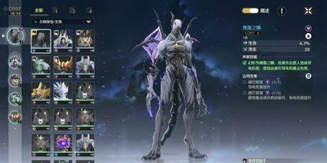 鸣潮朔雷之鳞解锁攻略