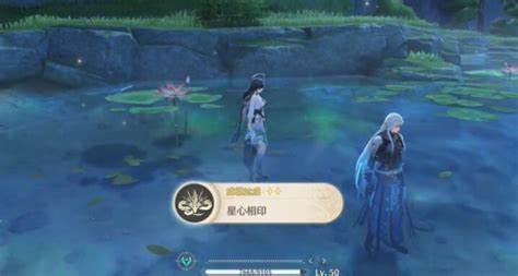 鸣潮星心相印成就获取攻略