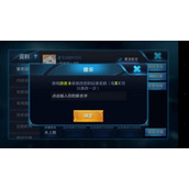 王者荣耀名字空白代码复制大全