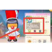 摩尔庄园魅力值提升方法