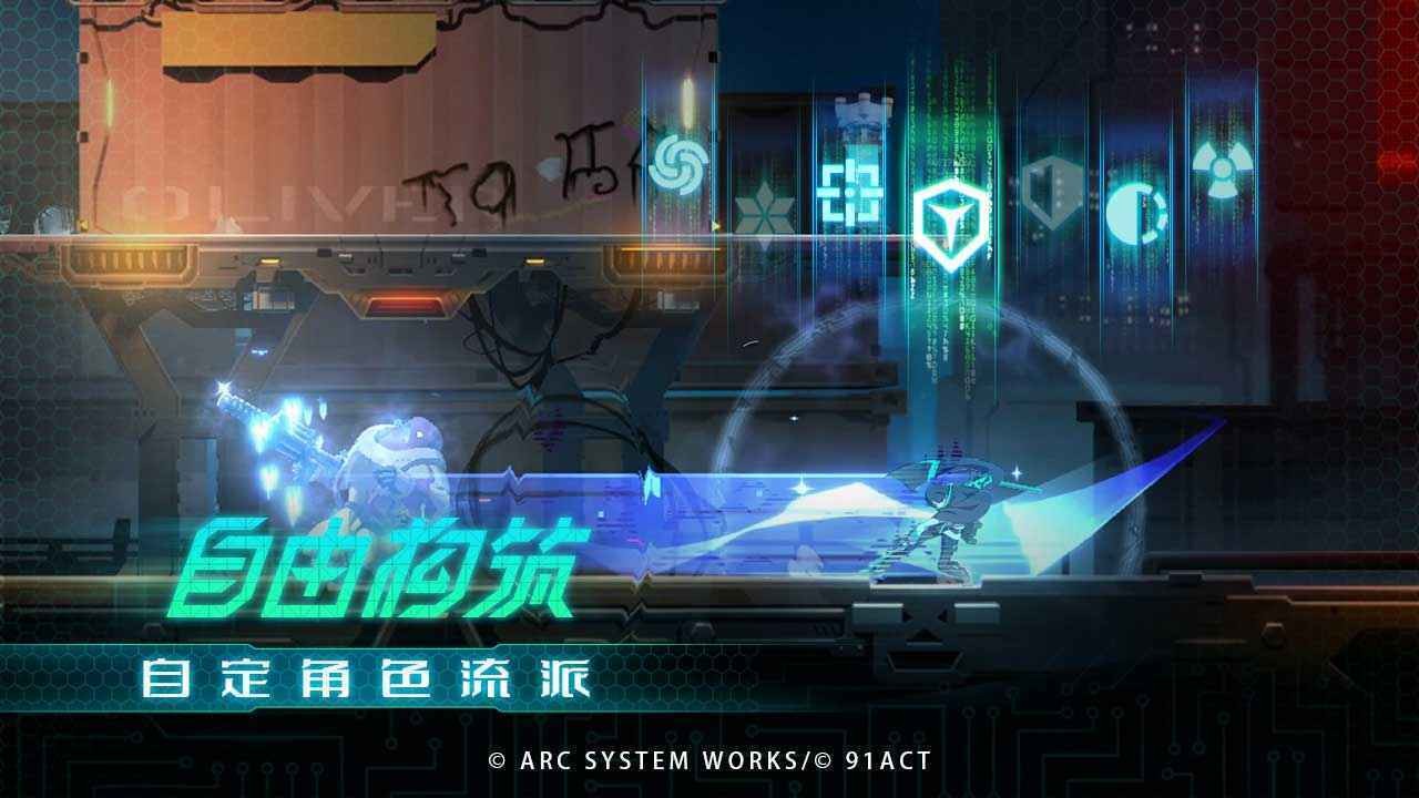 苍翼混沌效应最新版