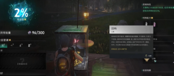 七日世界大世界留言方法介绍