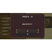 《塞尔达传说智慧的再现》群强荟萃终图文攻略