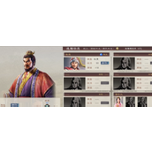 《三国志8重制版》亲密度提升好处介绍