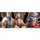 《三国志8重制版》恶名提升方法