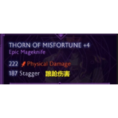 《龙腾世纪4》处决流玩法介绍