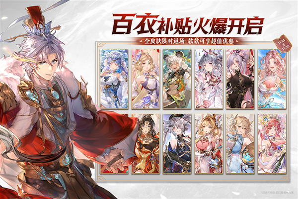 三国志幻想大陆腾讯服 QQ微信登录版v5.4.1