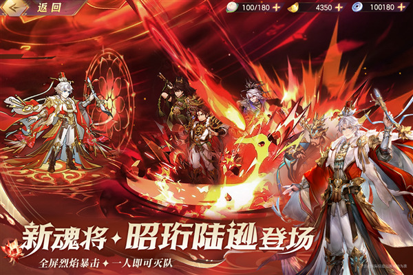 三国志幻想大陆腾讯服 QQ微信登录版v5.4.1