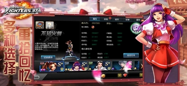 拳皇97ol百度对战版 最新版v4.4.0