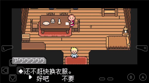 地球冒险3汉化版 中文版v1.6.2