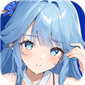 依露希尔星晓bilibili版 最新版v3.5.0.0