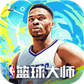 NBA篮球大师小米端 安卓版v5.5.2