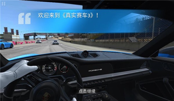 Real Racing 3 安卓最新版v13.0.7