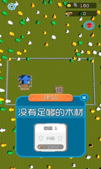 疯狂砍大树 安卓版v1.6.4