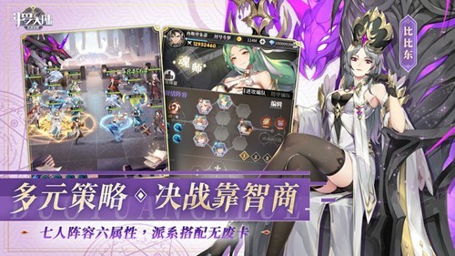 斗罗大陆武魂觉醒 安卓版v1.3.3