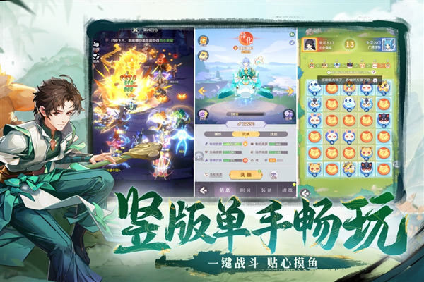 长安幻想果盘版 最新版v2.2.8