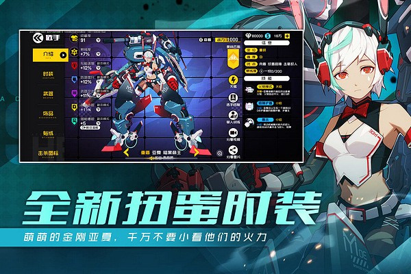 王牌战士oppo渠道服安装包 安卓版v1.65.0.1040