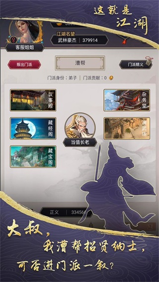 这就是江湖vivo版 最新版v11.8.6