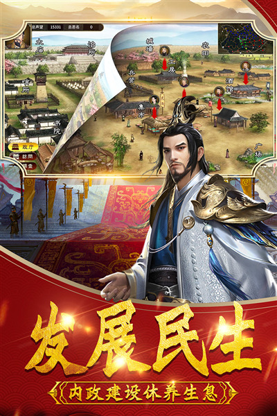 武神吕小布魅族版 安卓版v8.0