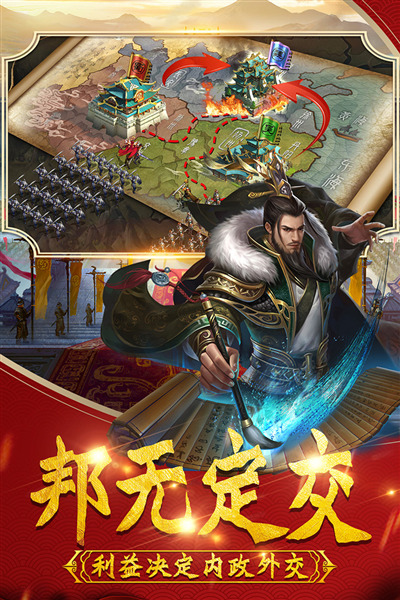 武神吕小布魅族版 安卓版v8.0