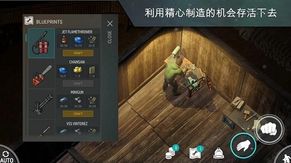 地球末日生存加强版 最新版本v1.31.0